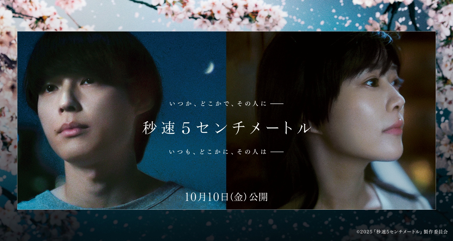 映画 movie