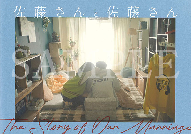 B5横　32P（表紙込み） 定価990円 （税込）