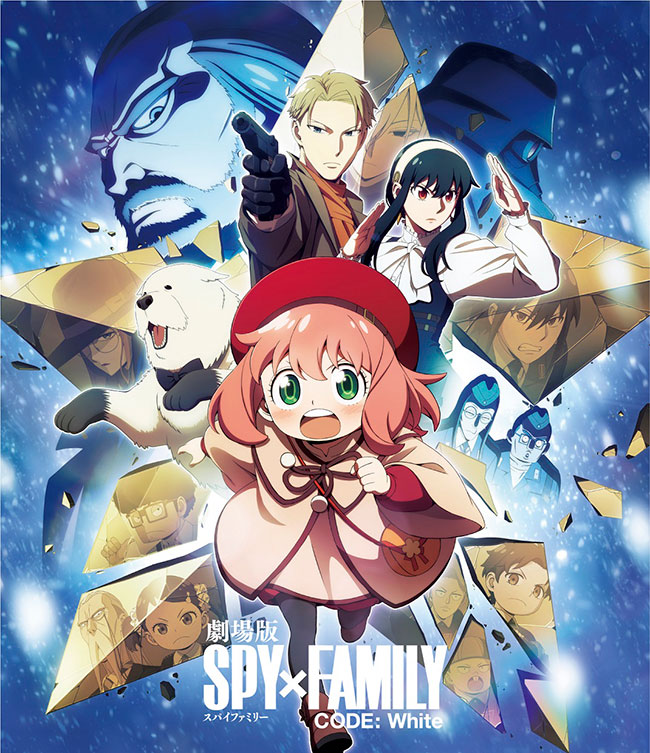 劇場版 SPY×FAMILY CODE: White Blu-ray 通常版
