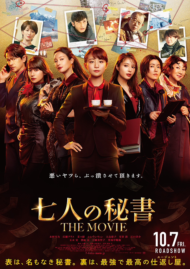 映画公開作品一覧 東宝株式会社