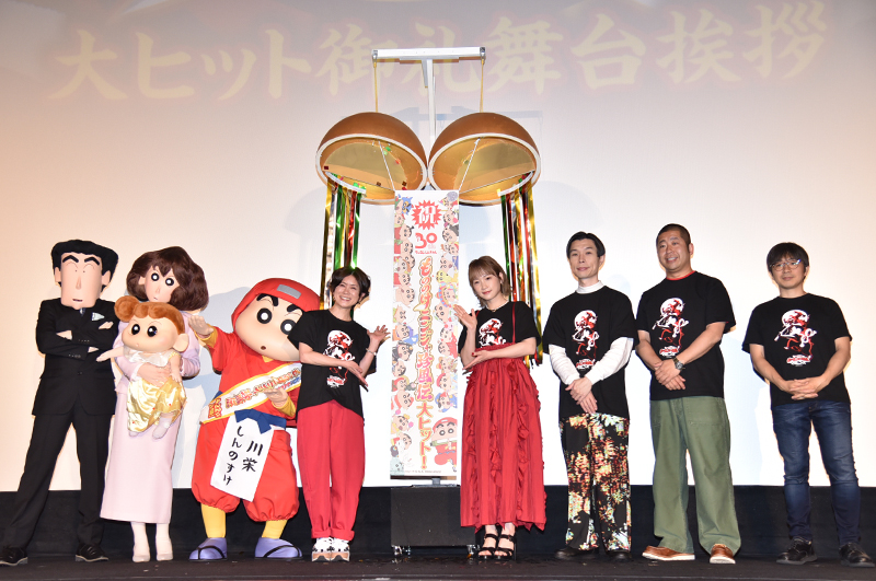 「映画クレヨンしんちゃん もののけニンジャ珍風伝」大ヒット御礼舞台挨拶