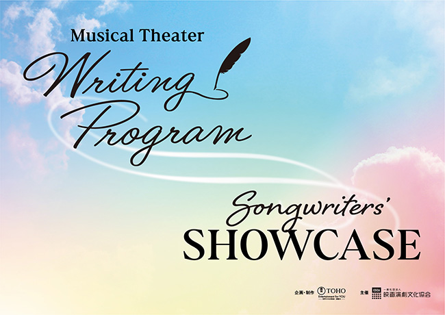 Songwriters’ SHOWCASE