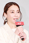 稲森いずみさん