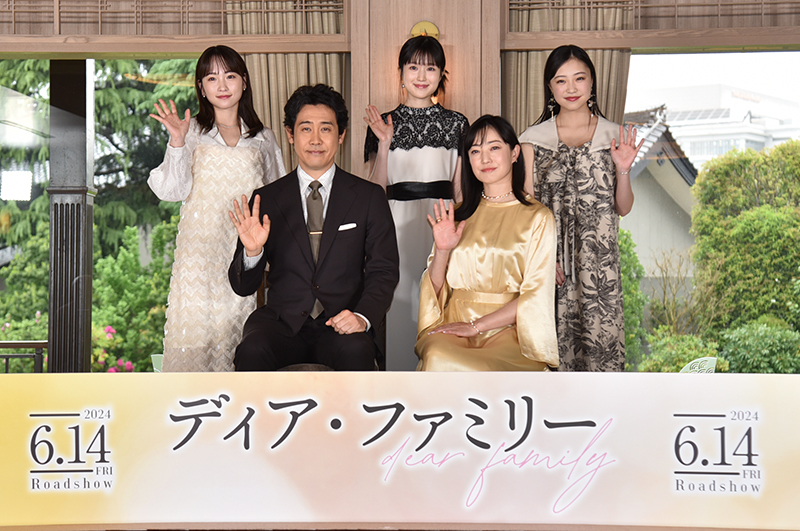「ディア・ファミリー」家族決起会見