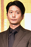 向井理さん