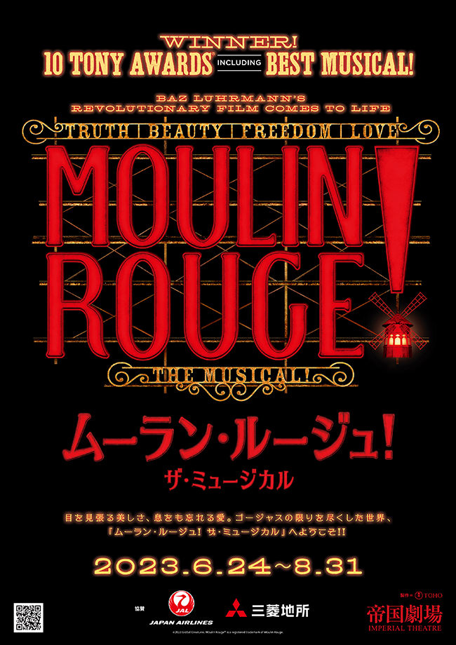 M.クンツェ＆S.リーヴァイの世界 東宝ミュージカルDVD