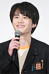 鈴鹿央士さん