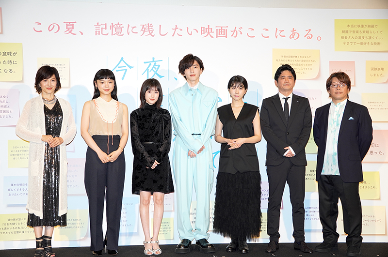 「今夜、世界からこの恋が消えても」初日舞台挨拶