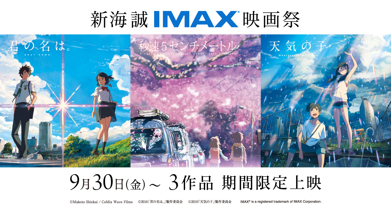 映画 東宝株式会社
