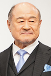 角野卓造さん