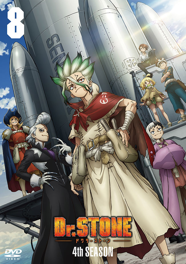 『Ｄｒ．ＳＴＯＮＥ』 4th SEASON Vol.8