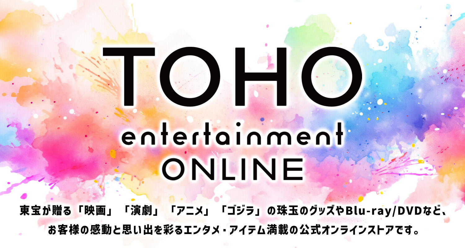 映画 | 東宝株式会社