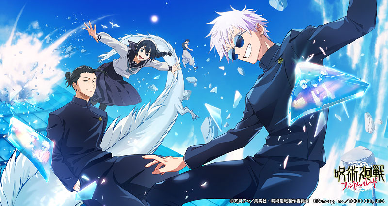 TVアニメ『呪術廻戦』初のスマートフォンゲーム「呪術廻戦 ファントムパレード」、ハーフアニバーサリー開幕！