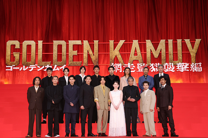 『ゴールデンカムイ 網走監獄襲撃編』完成披露舞台挨拶