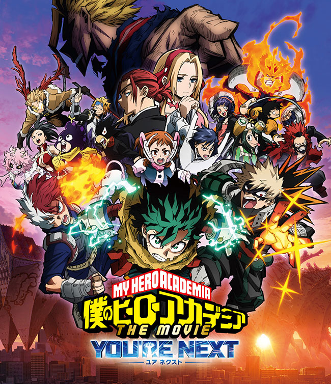 『僕のヒーローアカデミア THE MOVIE ユアネクスト』Blu-ray 通常版