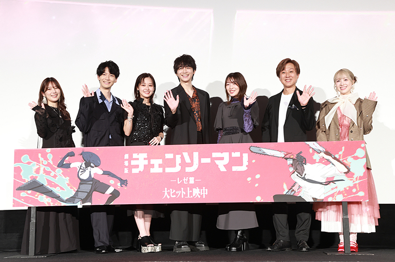 劇場版『チェンソーマン レゼ篇』公開記念舞台挨拶