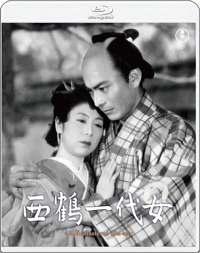 西鶴一代女　4KリマスターBlu-ray