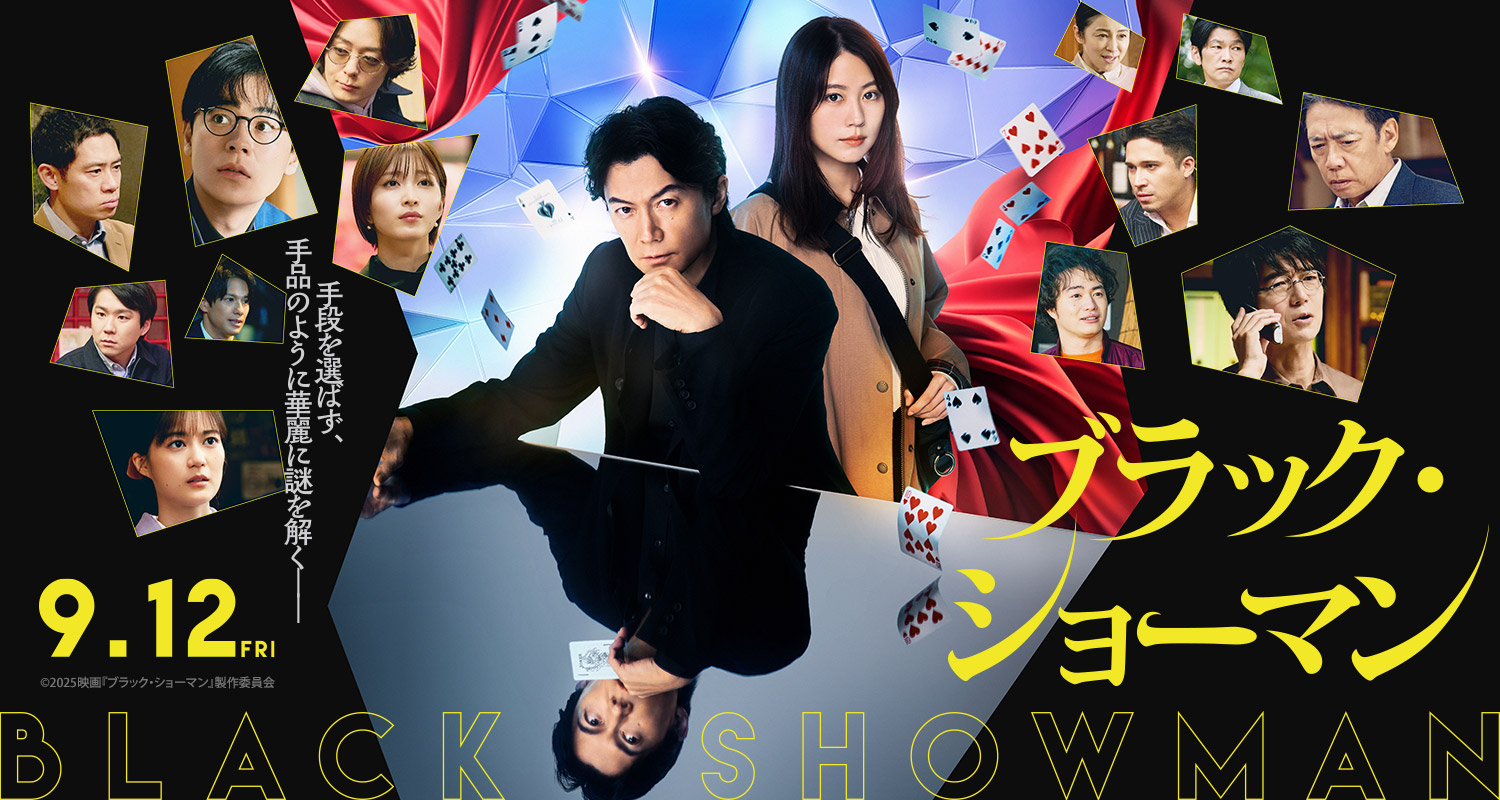 映画 movie