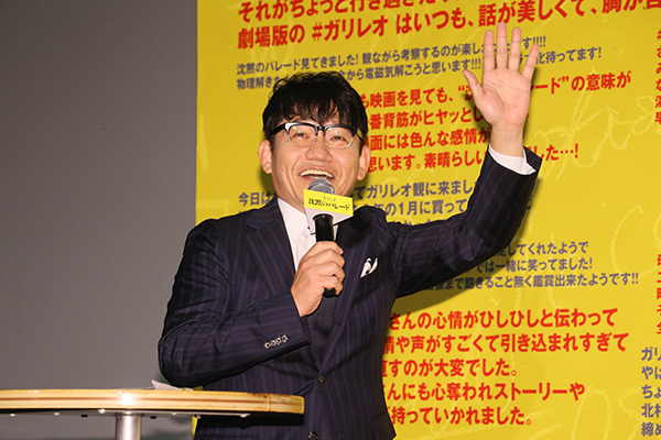 沈黙のパレード」大ヒット御礼舞台挨拶 | TOPICS詳細 | 東宝株式会社