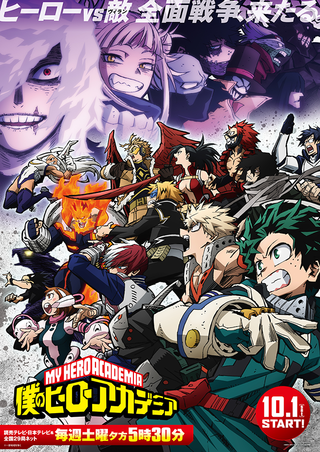 アニメ公開作品一覧 東宝株式会社