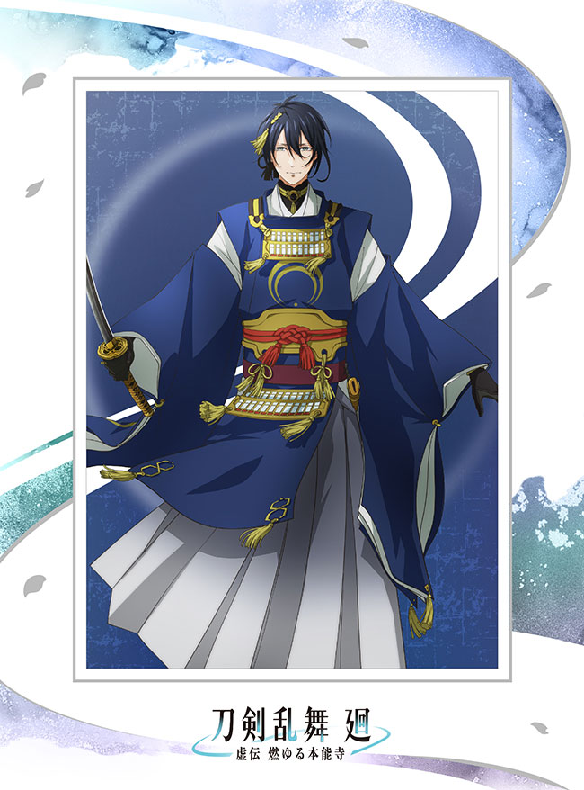 アニメ『刀剣乱舞 廻 -虚伝 燃ゆる本能寺-』第二巻 初回生産限定版 Blu-ray