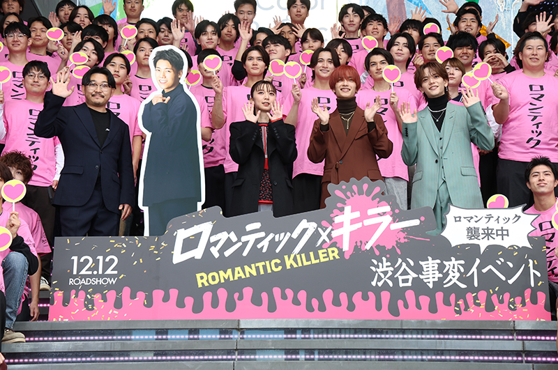 「ロマンティック・キラー」ロマンティック襲来！　渋谷事変イベント