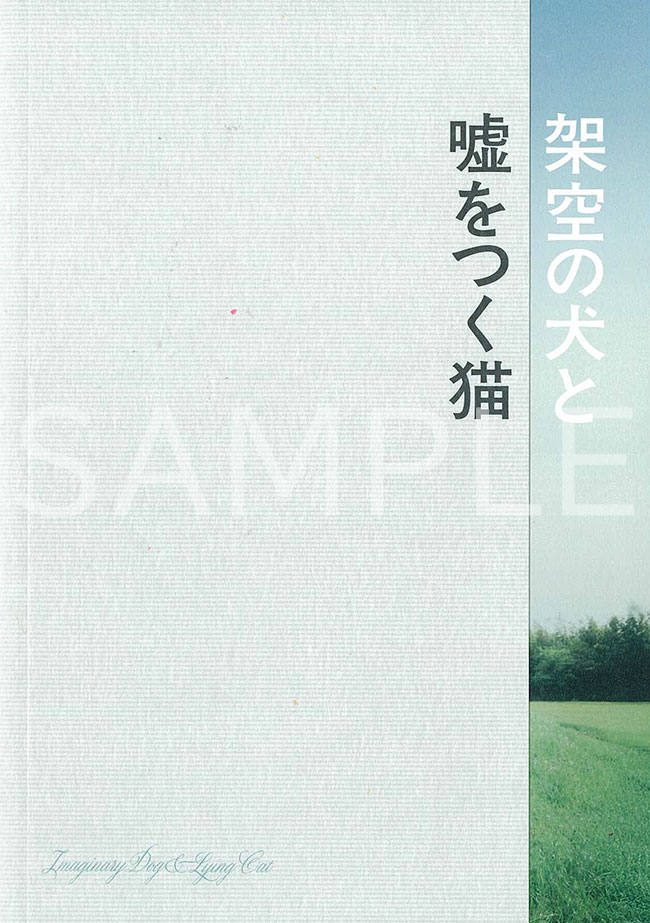 A5　36P（表紙込み） 定価990円 （税込）