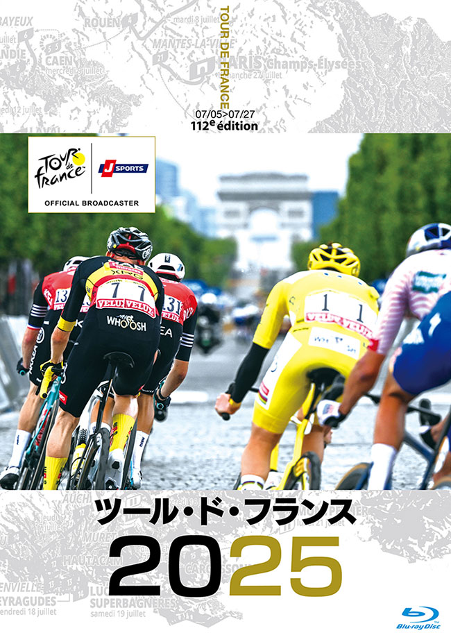 ツール・ド・フランス2025 スペシャルBOX（Blu-ray2枚組）