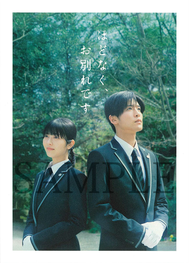 254×182mm　P40（表紙込み） 定価990円 （税込）