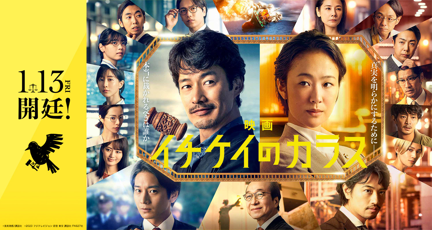 映画 東宝株式会社