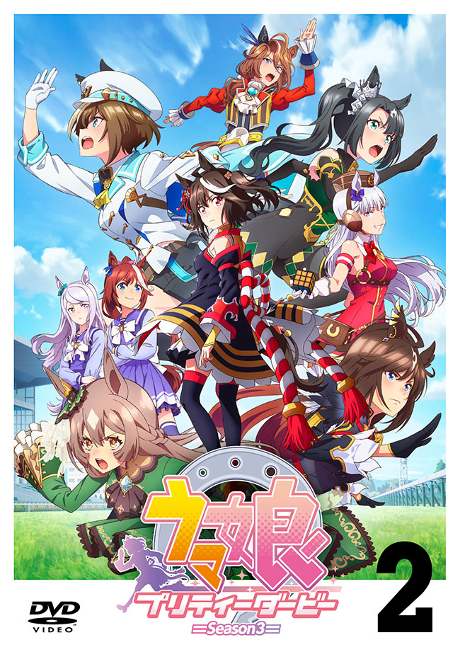 アニメ『ウマ娘 プリティーダービー Season 3 』Vol. 2