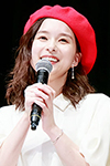 芳根京子さん