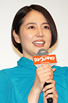 長澤まさみさん