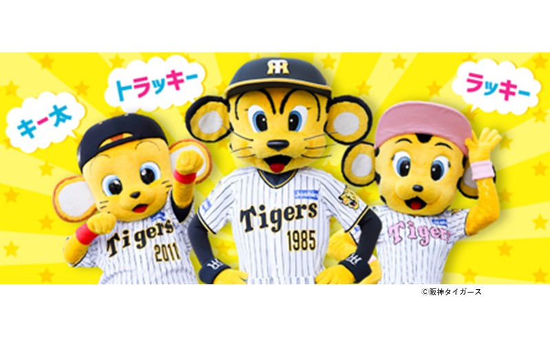 阪神タイガースショップ　日比谷シャンテ店