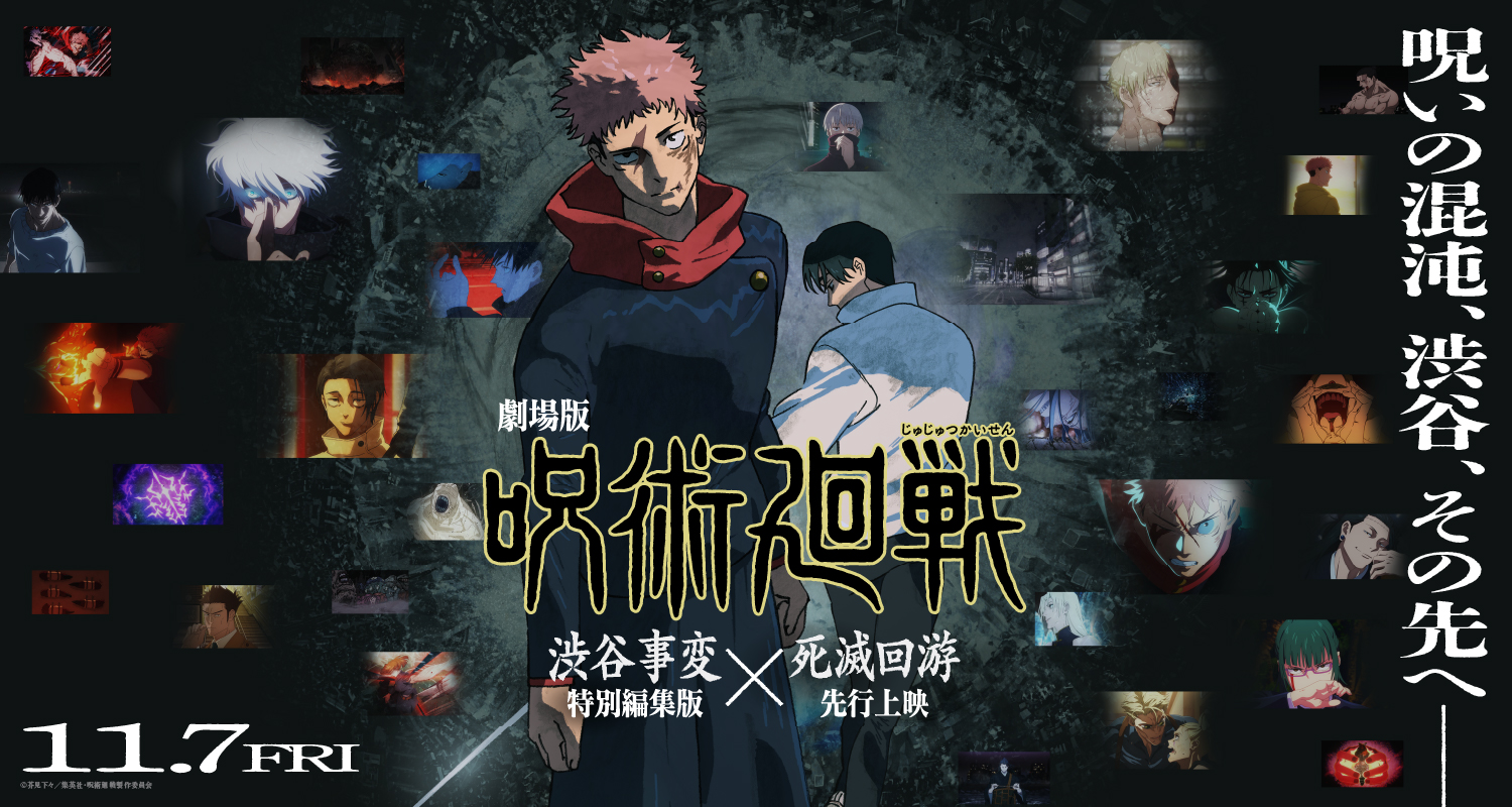 映画 movie