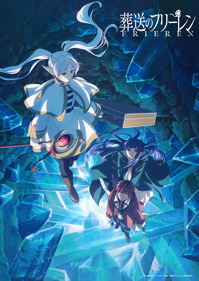 『葬送のフリーレン』Season 2 Vol.2 初回生産限定版 DVD