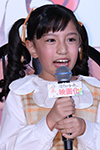 大野りりあなさん