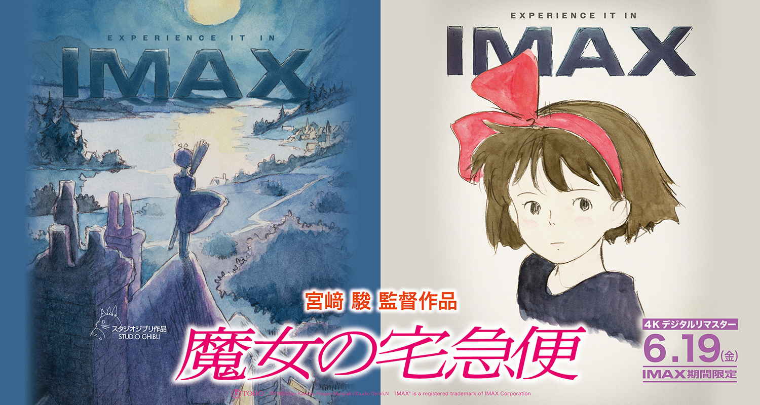 映画 movie