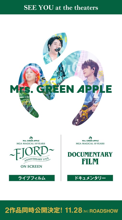 「Mrs. GREEN APPLE」ドキュメンタリーフィルム（仮）