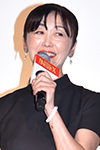 内山聖子さん