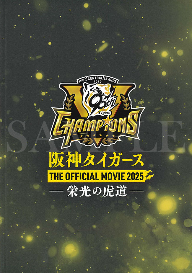 A4　P28（表紙込み） 定価990円 （税込）