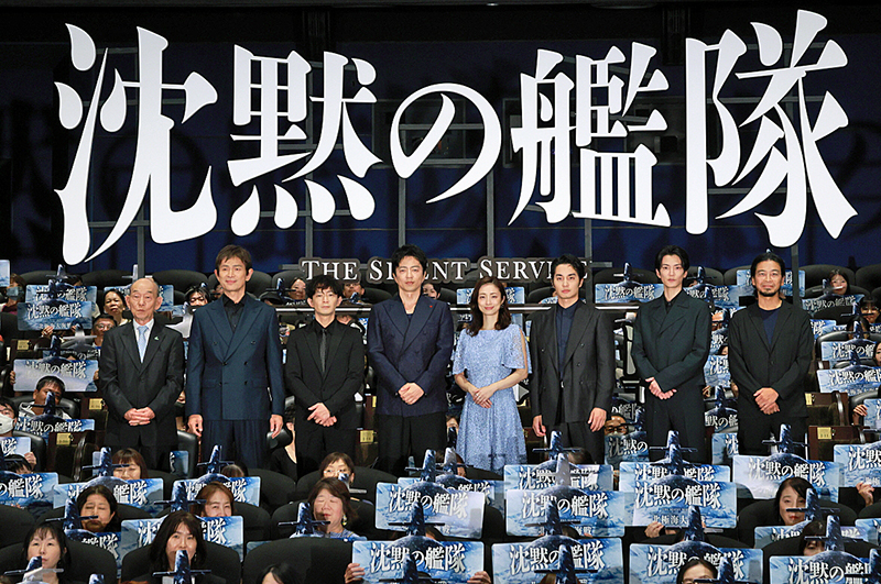 「沈黙の艦隊 北極海大海戦」初日舞台挨拶