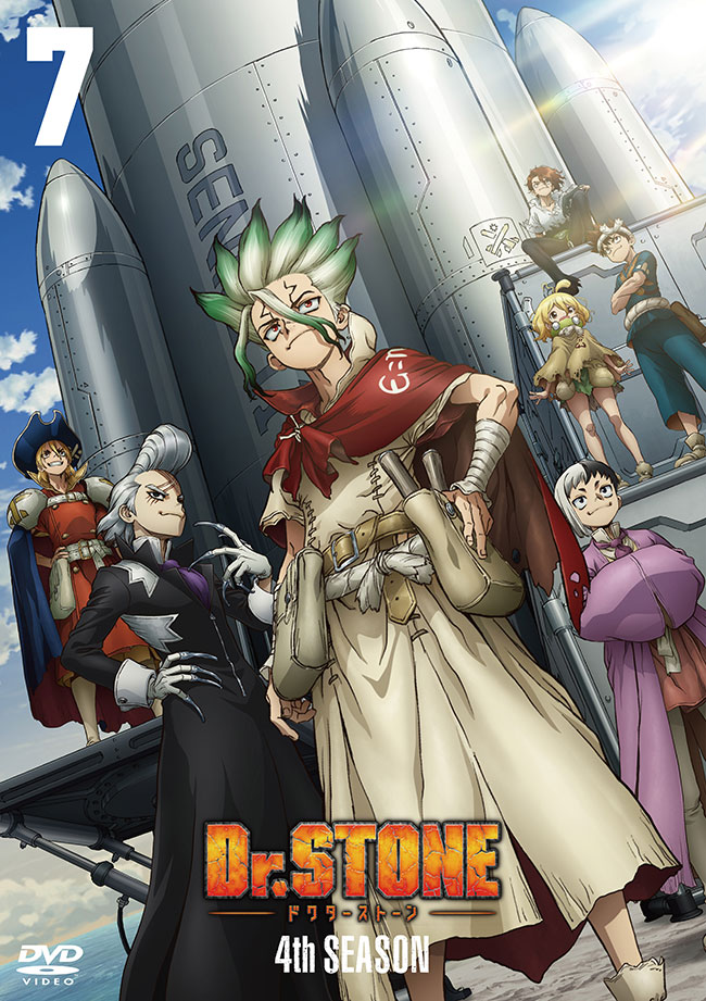 『Ｄｒ．ＳＴＯＮＥ』 4th SEASON Vol.7