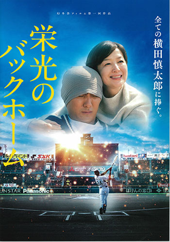 A4　P40（表紙込み） 定価990円 （税込）