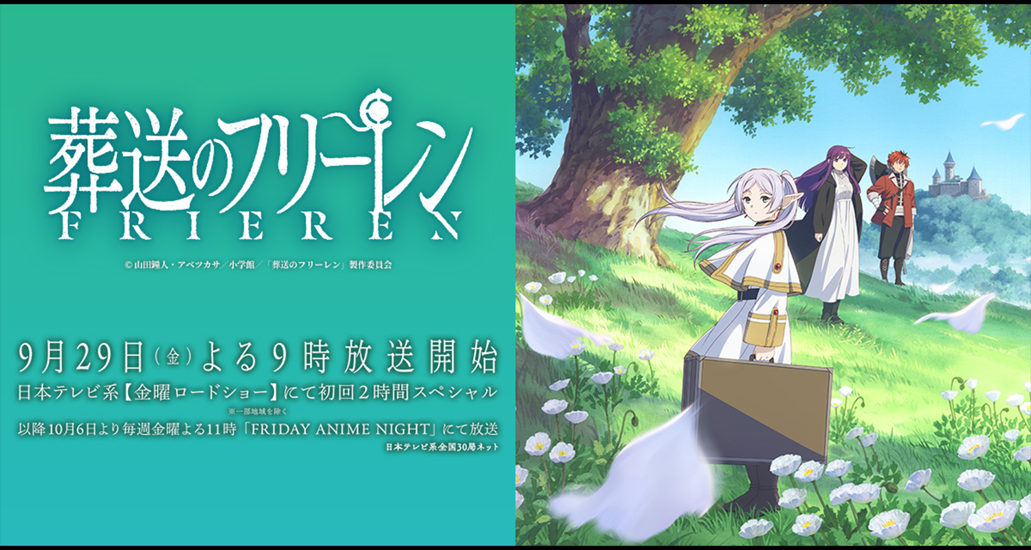 アニメ anime