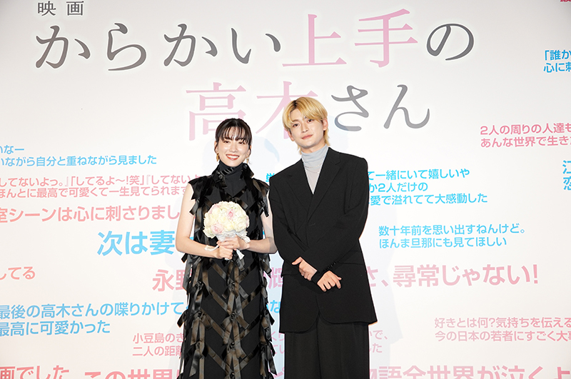 映画『からかい上手の高木さん』大ヒット御礼舞台挨拶
