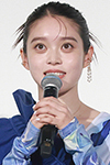髙石あかりさん