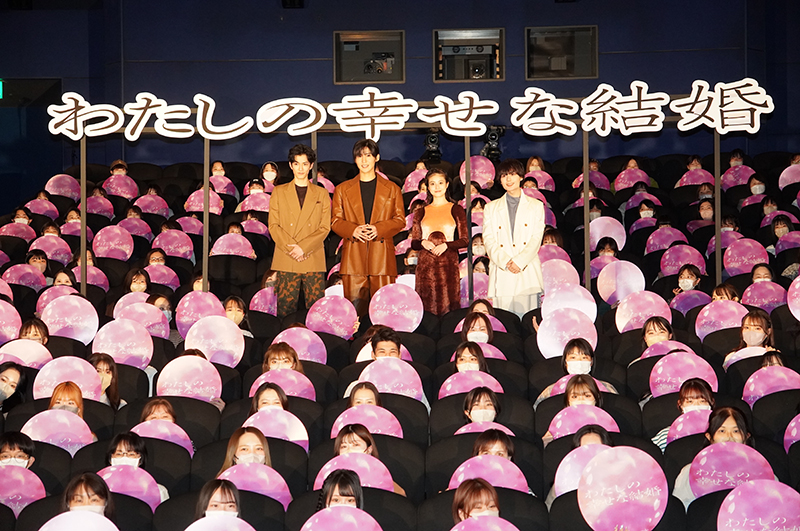 「わたしの幸せな結婚」大ヒット御礼舞台挨拶
