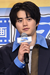 鈴鹿央士さん