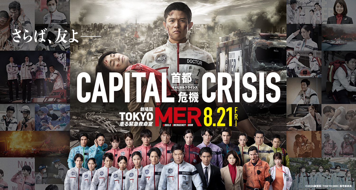 映画 movie